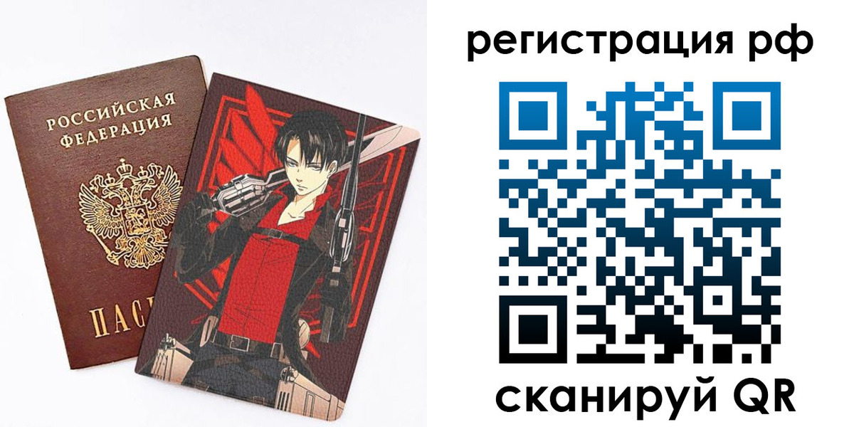 регистрация в Сызрани